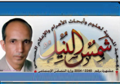 مشروع مجمع علمي سياحي بسيناء مؤتمر الشيخ أكتوبر القادم